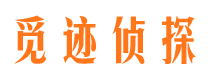 新余找人公司